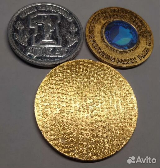 Жетоны дюкат буран пионерлагерь мвд СССР