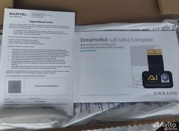 Робот пылесос dreamebot l20 ultra complete