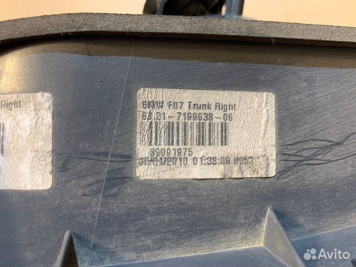 Фонарь заднего хода задний правый Bmw 5-Series