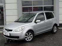 Mazda Demio 1.3 AT, 2007, 187 000 км, с пробегом, цена 560 000 руб.