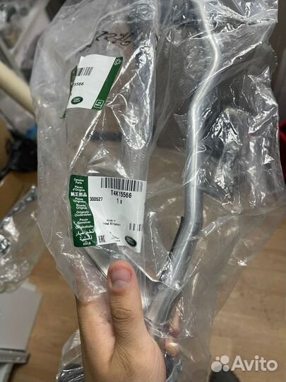 Jaguar T4K15566 Трубка