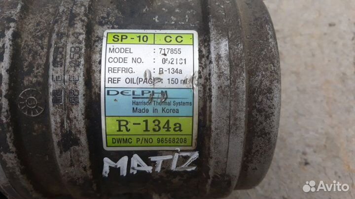 Компрессор кондиционера Daewoo Matiz klya 0.8