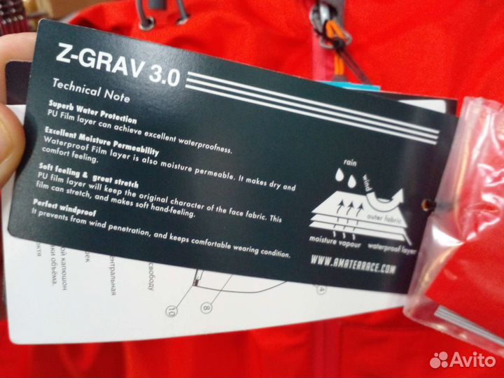 Штормовка Splav Course 48 М