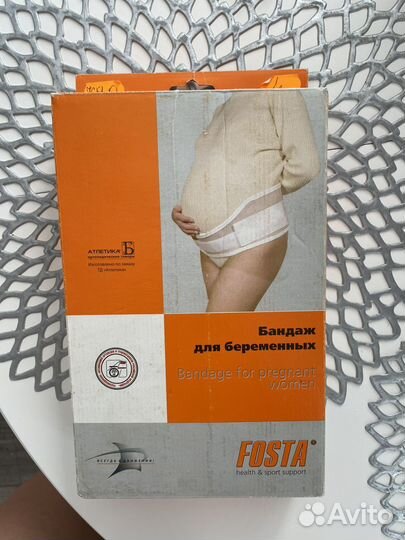 Бандаж для беременных fosta размер Л
