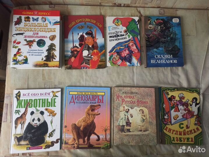 Книги разные