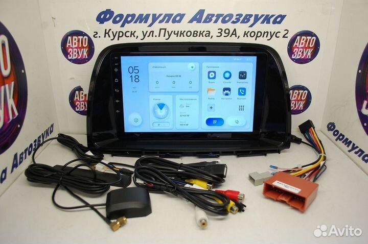 CX5 магнитола android Teyes X1 4g 2/32