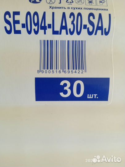 Подгузники для взрослых seni 3