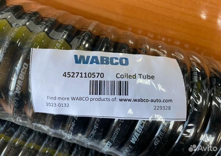 Пневматические шланги wabco
