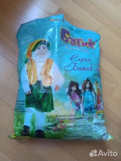 Карнавальный костюм гнома