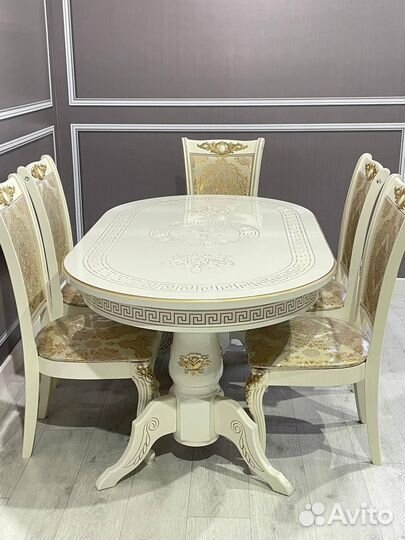 Стол обеденный