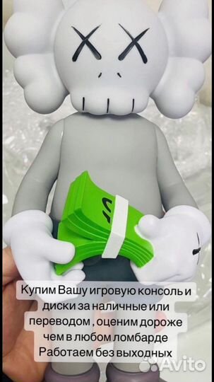 PS4 Slim 500 гб Sony PlayStation