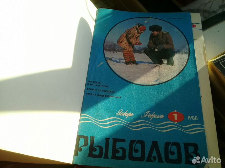 Журнал рыболов в самодельном переплете