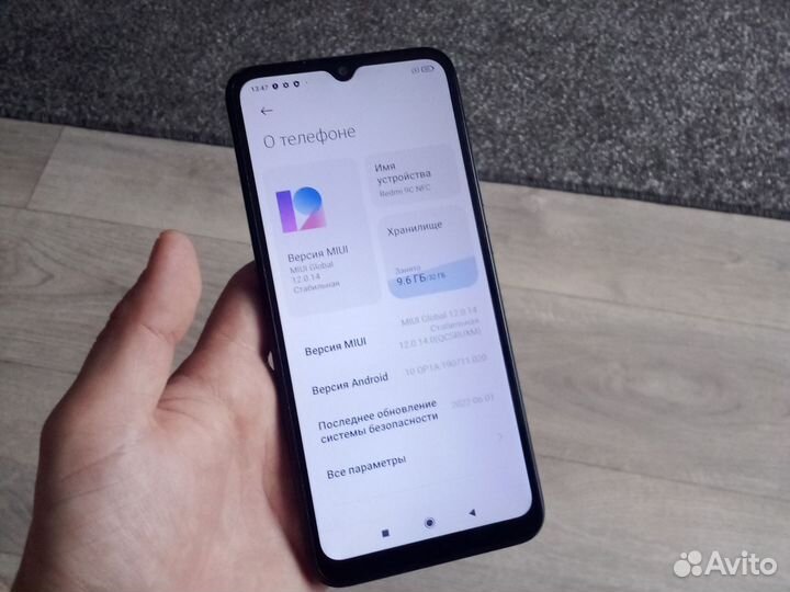 Xiaomi Redmi 9C (NFC), 2/32 ГБ