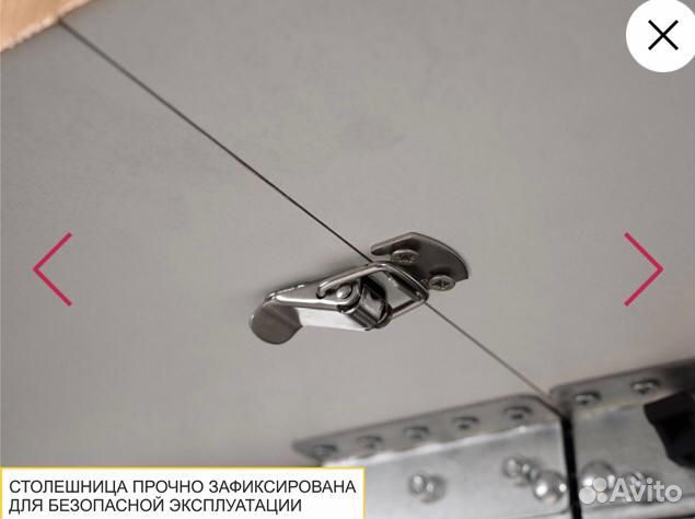 Кухонный стол