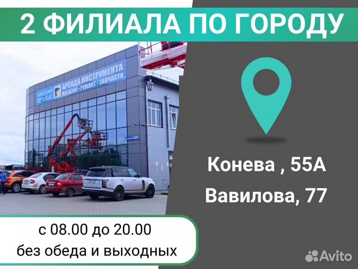 Б/У Пневматический отбойный молоток Atlas Copco TE