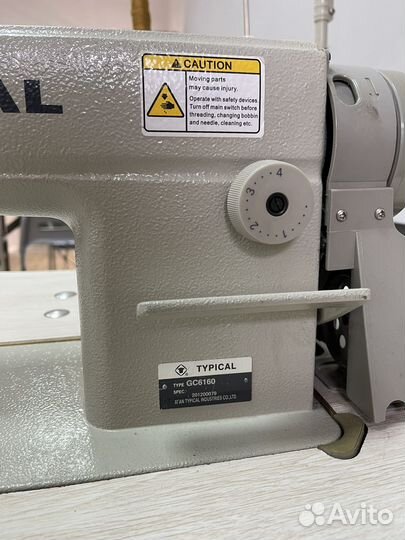 Прямострочка промышленная