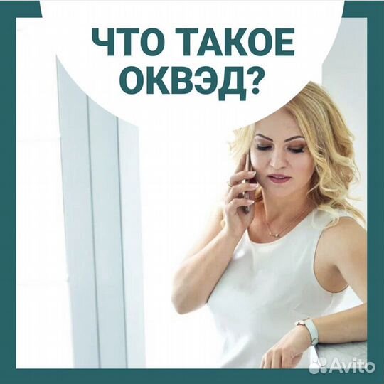 Обучение курсы/бухгалтерские курсы/трудоустройство