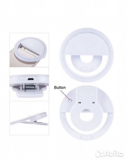 Лампа для селфи