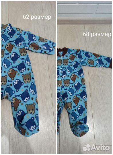 Комбинезон флисовый