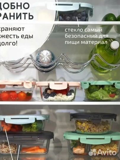 Контейнер для еды,для запекания.ланч бокс