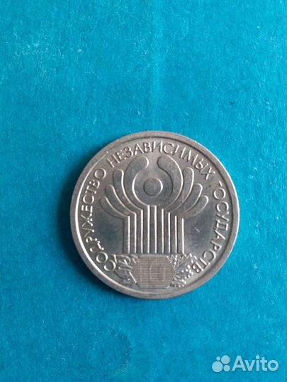 1 рубль снг