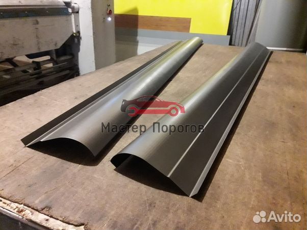 Порог для всех авто