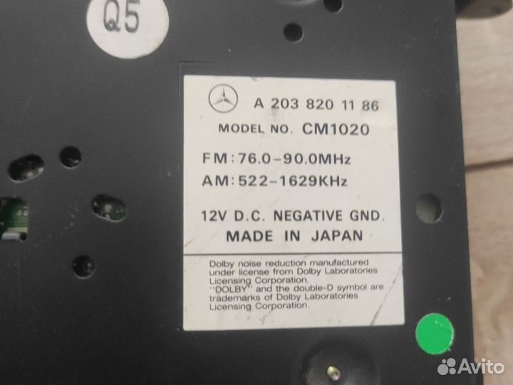 Оригинальный магнитофон w203 avangard