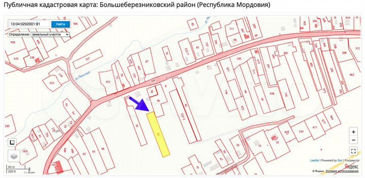 Участок 25 сот. (ИЖС)