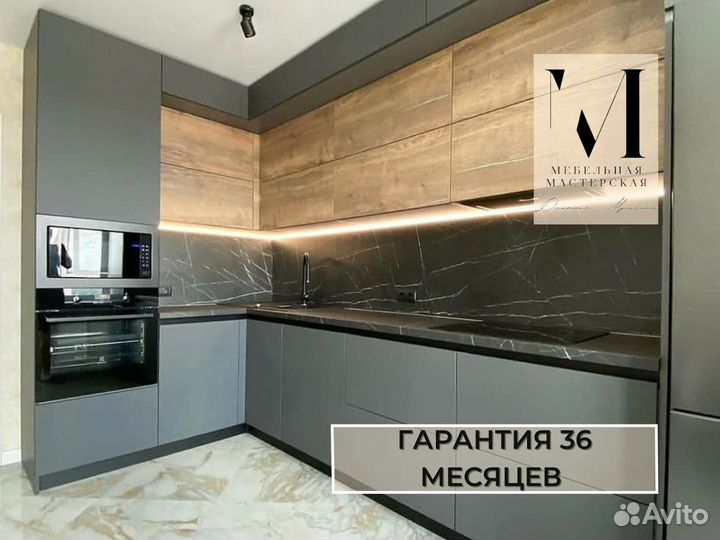 Кухня угловая на заказ