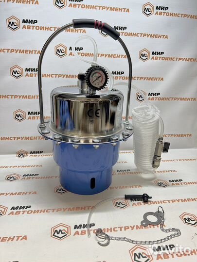 Установка для замены тормозной жидкости