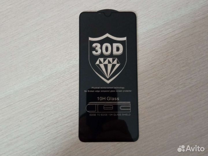 Защитное стекло xiaomi redmi 9а, 9с