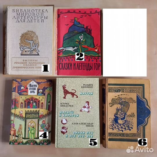 Книги для детей и школьников