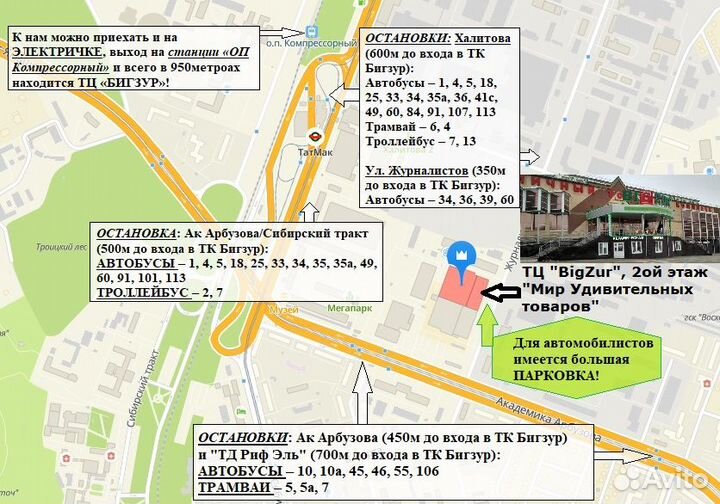 Подарочный набор с фляжкой