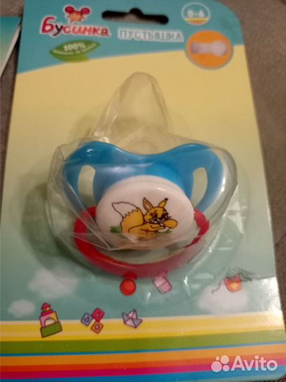 Новые пустышки 