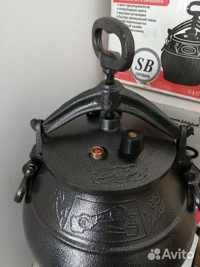 Казан Афганский 20л