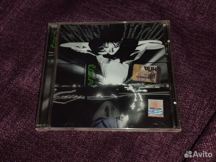 Cd диск лицензия Елка город обмана