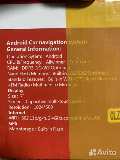 Магнитола 2 din android 7 дюймов