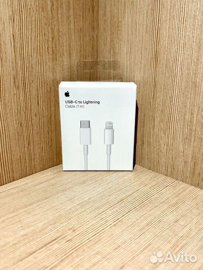 Кабель для Айфона Type-C на Lightning 1 метр