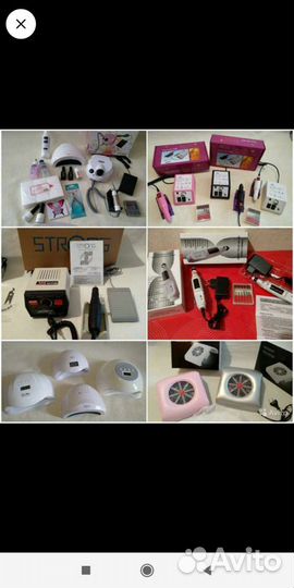 Расходники лампа аппаратура гель лак