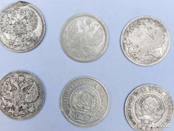 Монеты 20 коп серебро