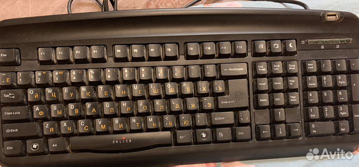 Клавиатура