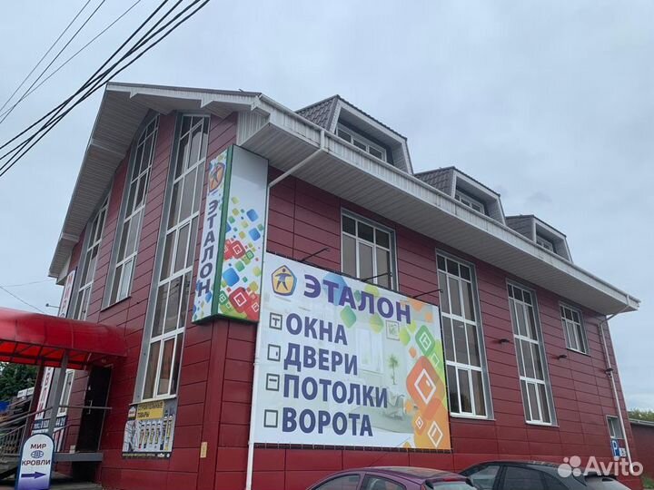 Окна пластиковые