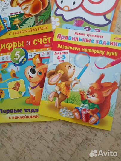 Развивающие книги для детей