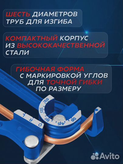 Компактный трубогиб зубр