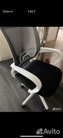 Офисный стул