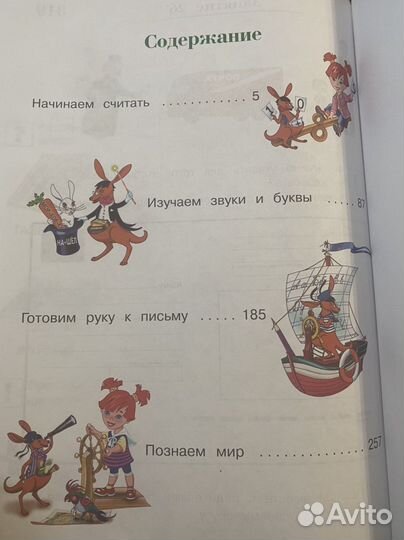 Развивающие книги