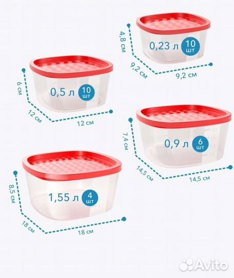 Контейнеры для еды, круп, емкость для хранения