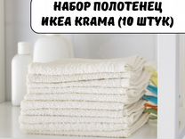 Полотенце Krama IKEA 10 шт/упаковка