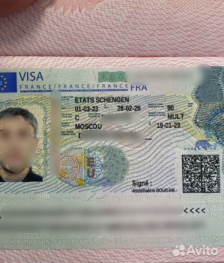 Шенгенская виза