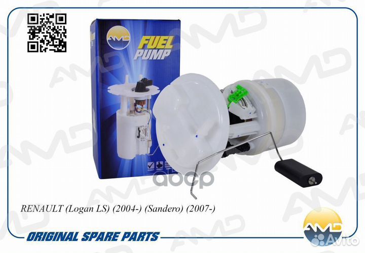 Электробензонасос(всборе) amdfp167 AMD